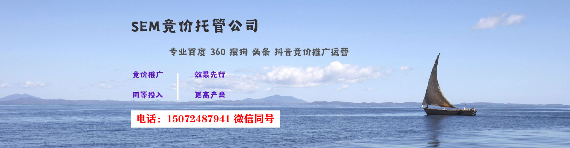 临泉竞价开户